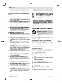 Страница 148