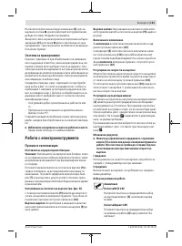Страница 151