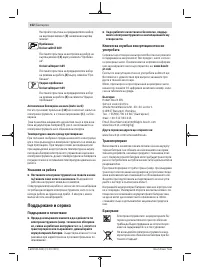 Страница 152