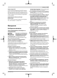 Страница 153