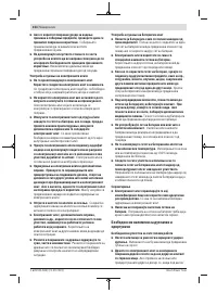 Страница 154