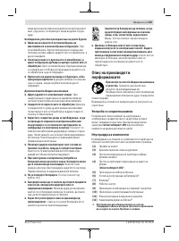 Страница 155