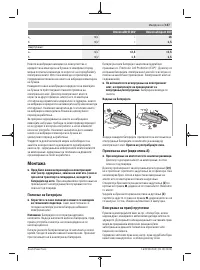Страница 157