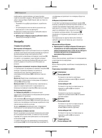 Страница 158