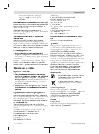 Страница 159