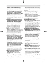 Страница 161