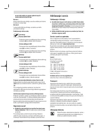 Страница 165
