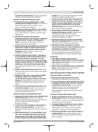 Страница 167