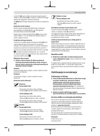 Страница 171