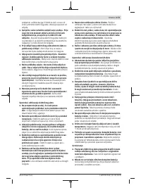 Страница 173