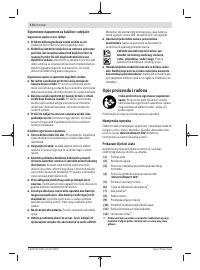 Страница 174