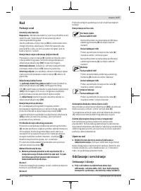 Страница 177