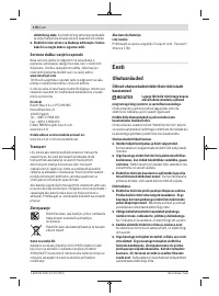 Страница 178