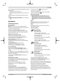 Страница 183
