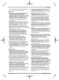 Страница 185