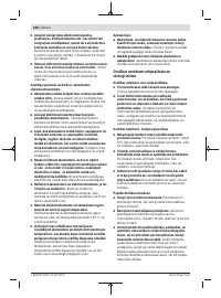 Страница 186