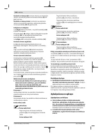 Страница 190