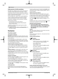 Страница 196