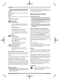 Страница 44