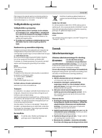 Страница 57