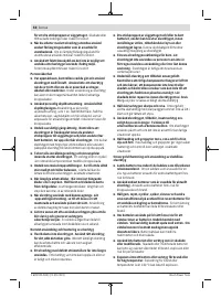 Страница 58
