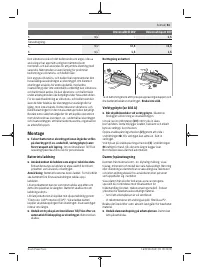 Страница 61