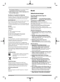 Страница 63