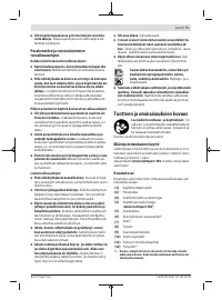 Страница 71