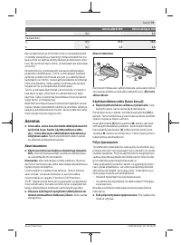 Страница 73