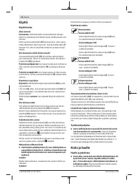 Страница 74