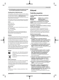 Страница 75
