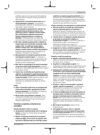 Страница 77