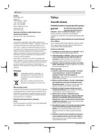 Страница 82