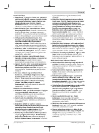 Страница 83