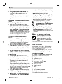 Страница 84