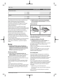 Страница 86
