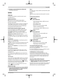 Страница 87