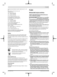Страница 89