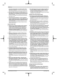 Страница 90