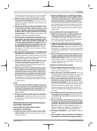 Страница 91