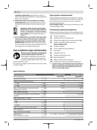 Страница 92
