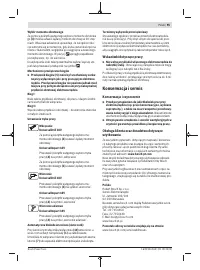 Страница 95