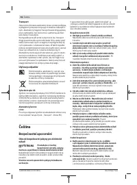 Страница 96