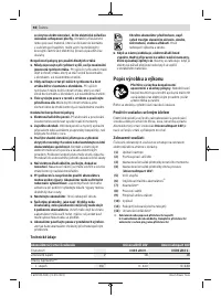 Страница 98
