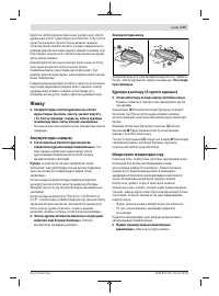 Страница 115