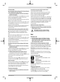 Страница 103