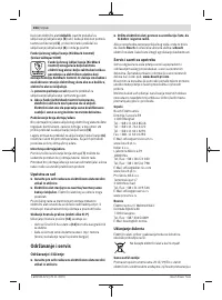 Страница 104