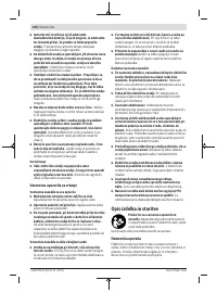 Страница 106