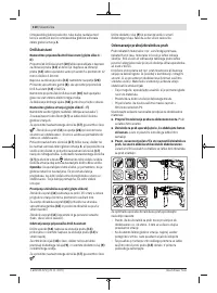Страница 110