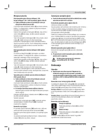 Страница 111